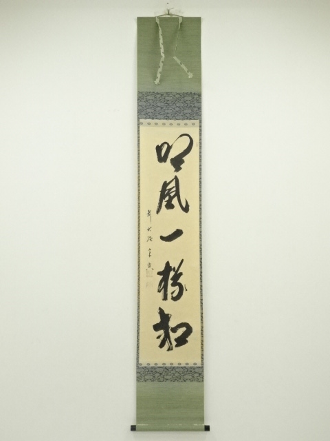 JAPANESE HANGING SCROLL / HAND PAINTED / CALLIGRAPHY